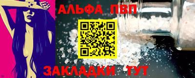 стафф Заводоуковск