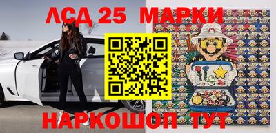 стафф Заводоуковск