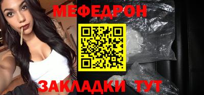 меф Жуковский