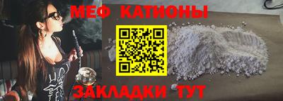 меф Жуковский