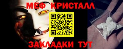 стафф Заводоуковск