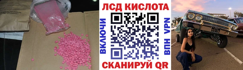 купить наркоту  Усинск  MEGA зеркало  LSD-25 экстази ecstasy 
