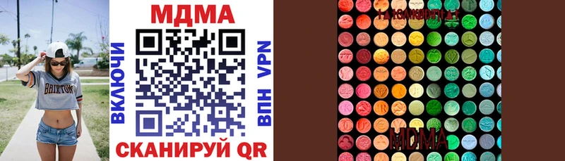 продажа наркотиков  Усинск  МЕГА онион  MDMA кристаллы 