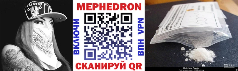 гидра ссылки  Усинск  МЯУ-МЯУ мука 
