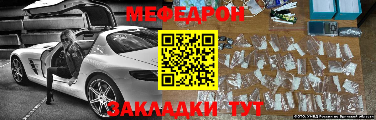 Усинск  Мефедрон  Вход с VPN  МЯУ-МЯУ кристаллы  МЯУ-МЯУ VHQ 