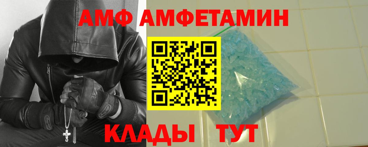 Первитин витя  Первитин витя  Вход с VPN  Усинск 