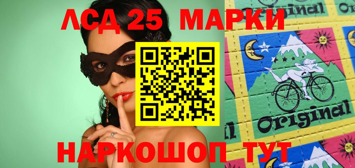 Марки NBOMe 1,5мг Усинск