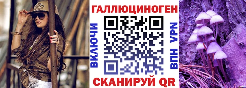 Галлюциногенные грибы мухоморы  Усинск 