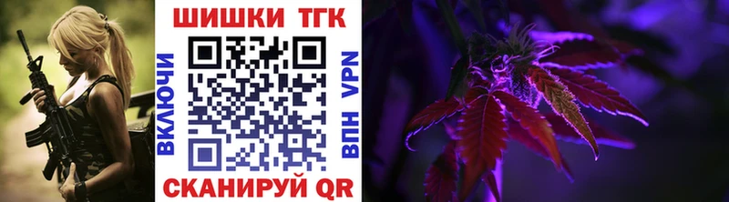 Марихуана Ganja  Усинск 