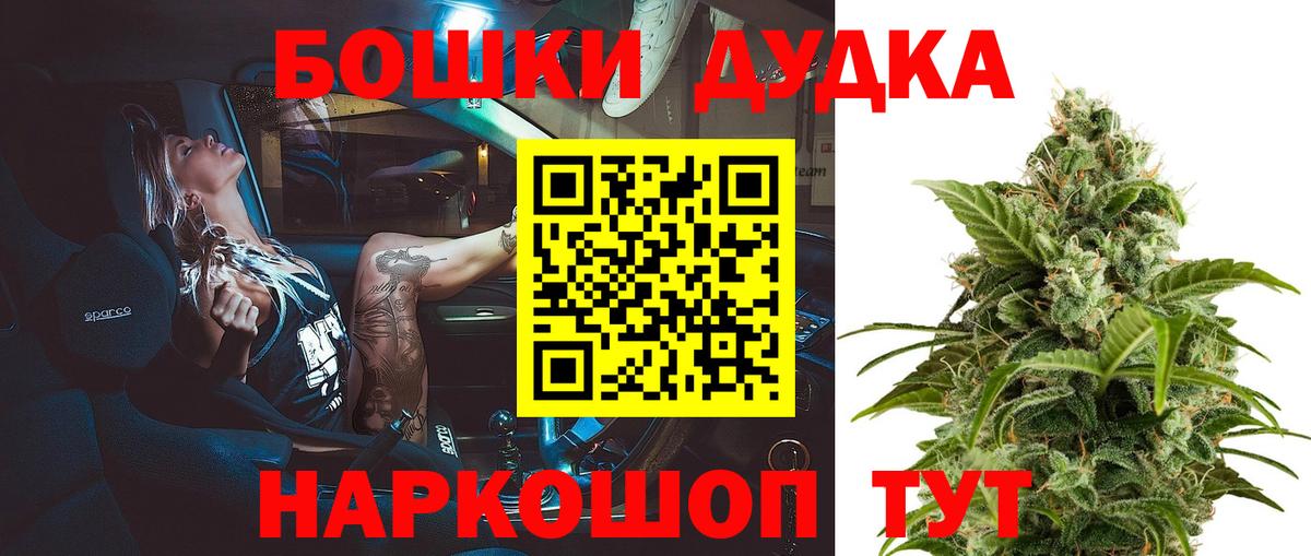 МАРИХУАНА OG Kush Усинск
